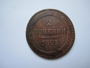 Münt 14 (1 foto / 2)