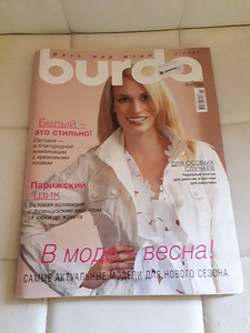 БУРДА (2 фото из 2)