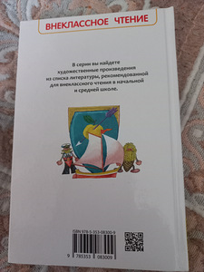 Книга Оруженосец Кашка (2 фото из 2)