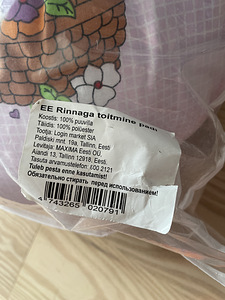 Подушка для кормления (2 фото из 2)
