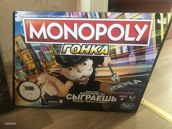Продаю игрушки