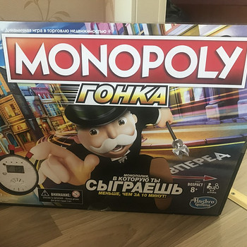 Müüa mänguasju