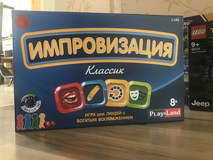 Продаю игрушки (4 фото из 4)