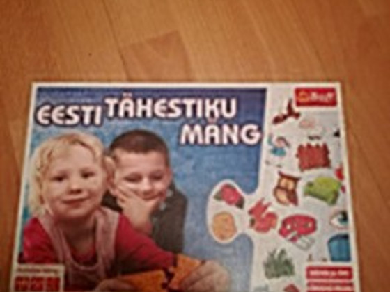 Eesti tähestiku mäng, uus