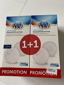 Молокоотсос (2 фото из 3)
