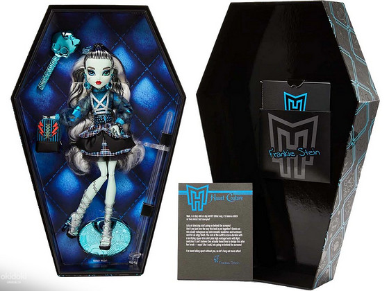 Monster high Couture