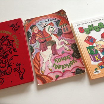 Детские книжки