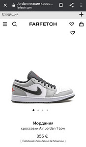 Nike Air Jordan (2 foto / 10)