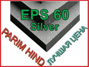 Пенопласт Silver EPS 60 фасад 50-200мм (1 фото из 1)