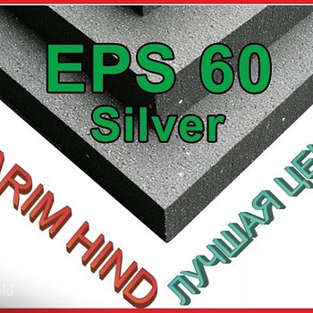 Пенопласт Silver EPS 60 фасад 50-200мм