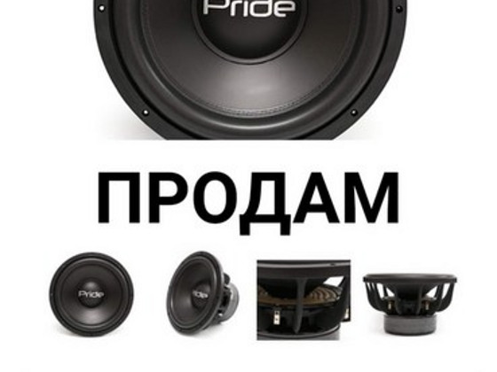 Pride MT15"