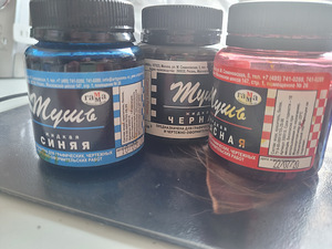 Kunstimaterjal, erinevat värvi tint, hinnaga 7€ (2 foto / 2)