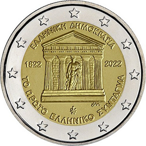 2 eurot Kreeka 2022 UNC (1 foto / 2)