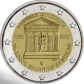 2 eurot Kreeka 2022 UNC