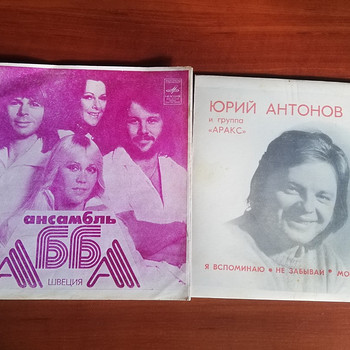 Виниловые пластинки
