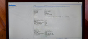 DELL LATITUDE E5480 i5 (3 фото из 7)