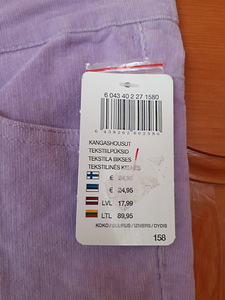 Брюки (3 фото из 3)