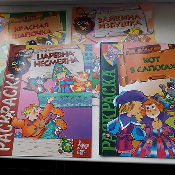 Детские раскраски
