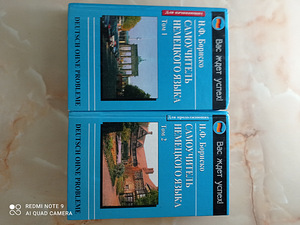 Словари и учебники (3 фото из 10)