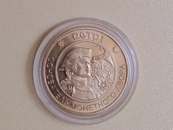 Монета 1724 года