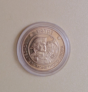 Монета 1724 года (1 фото из 2)