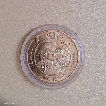 Монета 1724 года