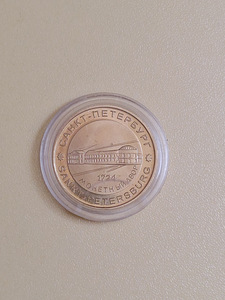 Монета 1724 года (2 фото из 2)