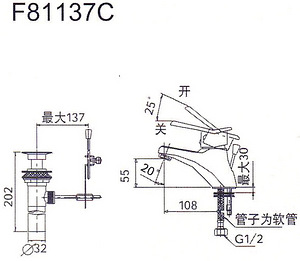 Segisti Faenza F81137C (2 foto / 2)