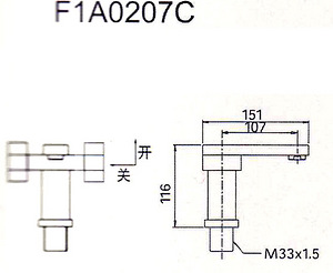 Segisti FAENZA AOSTA F5A0207C (2 foto / 2)
