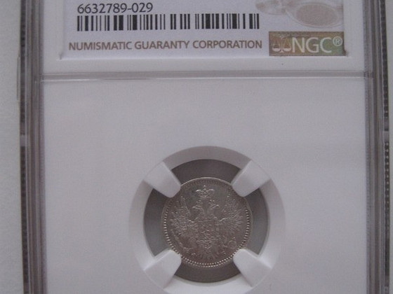 КОЛЛЕКЦИЯ МОНЕТ NGC КАПСУЛЫ ЦАРСКОЕ ВРЕМЯ