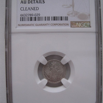 КОЛЛЕКЦИЯ МОНЕТ NGC КАПСУЛЫ ЦАРСКОЕ ВРЕМЯ