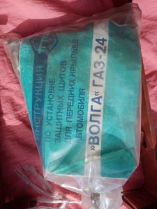 Продам запчасти (7 фото из 8)