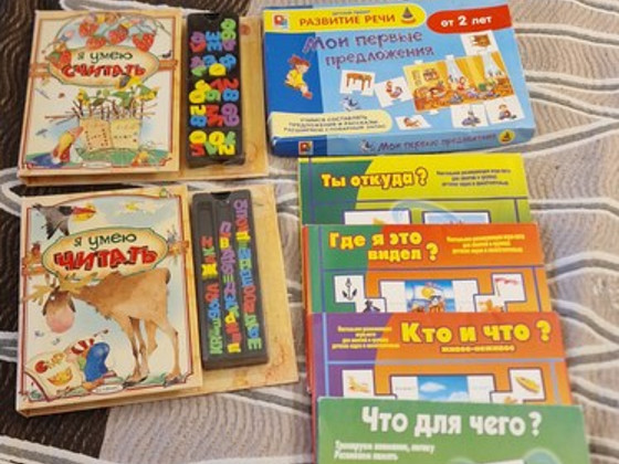 Развивающие карты