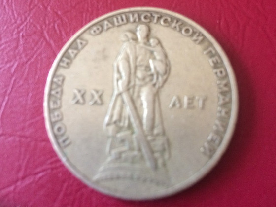 1 рубль