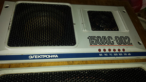 Kõlar Elektroonika 150AC-002 (1 foto / 5)