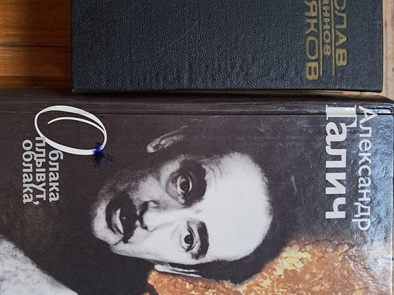 Книги поэзия разные авторы