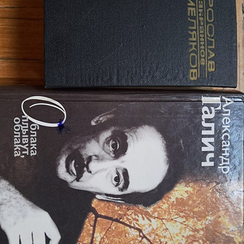 Книги поэзия разные авторы