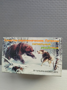 HUNTERI SIGNAALI KOMPLEKT. Нужная вещь на море и в лесу. (2 фото из 3)