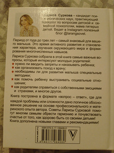 Книга (2 фото из 2)