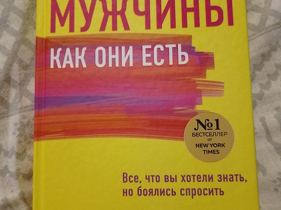 Книга