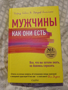 Raamat (1 foto / 2)