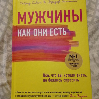 Книга