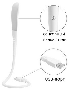 Usb светодиодная портативная лампа (3 фото из 4)
