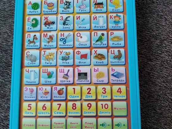 Планшет детский