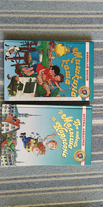 Книги о Карлсоне и Мишкина каша (1 фото из 1)