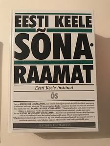 Словарь эстонского языка (1 фото из 2)