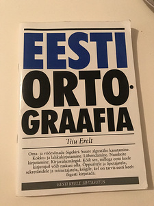 Словарь эстонского языка (2 фото из 2)