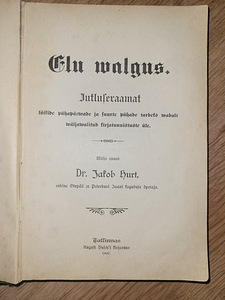 Müüa üle 100 aastavanused piiblid (3 foto / 6)