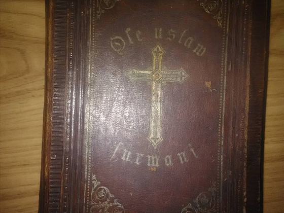 Песенник