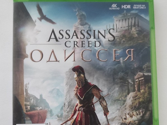 Assassin's creed odyssey